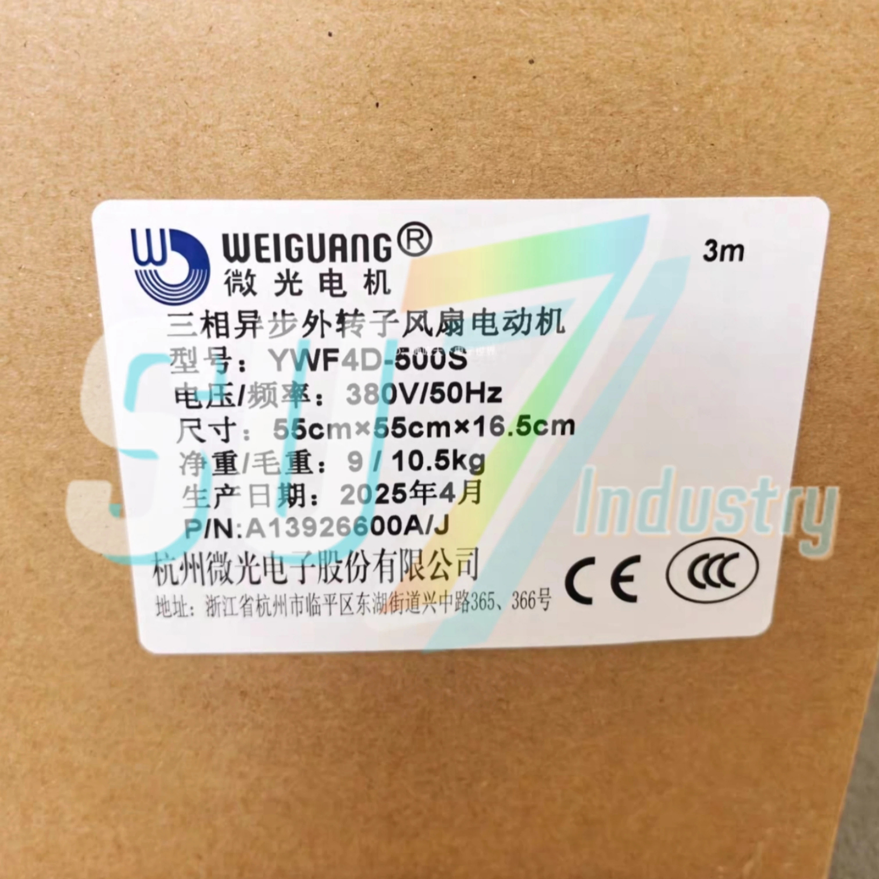 외부 로터 팬 새 YWF4D-500B YWF4D-500S