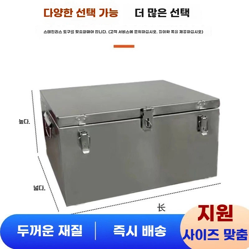 차량용공구함 화물차 스테인리스 상자 트럭공구함 적재함 수납 - 상세 이미지 3