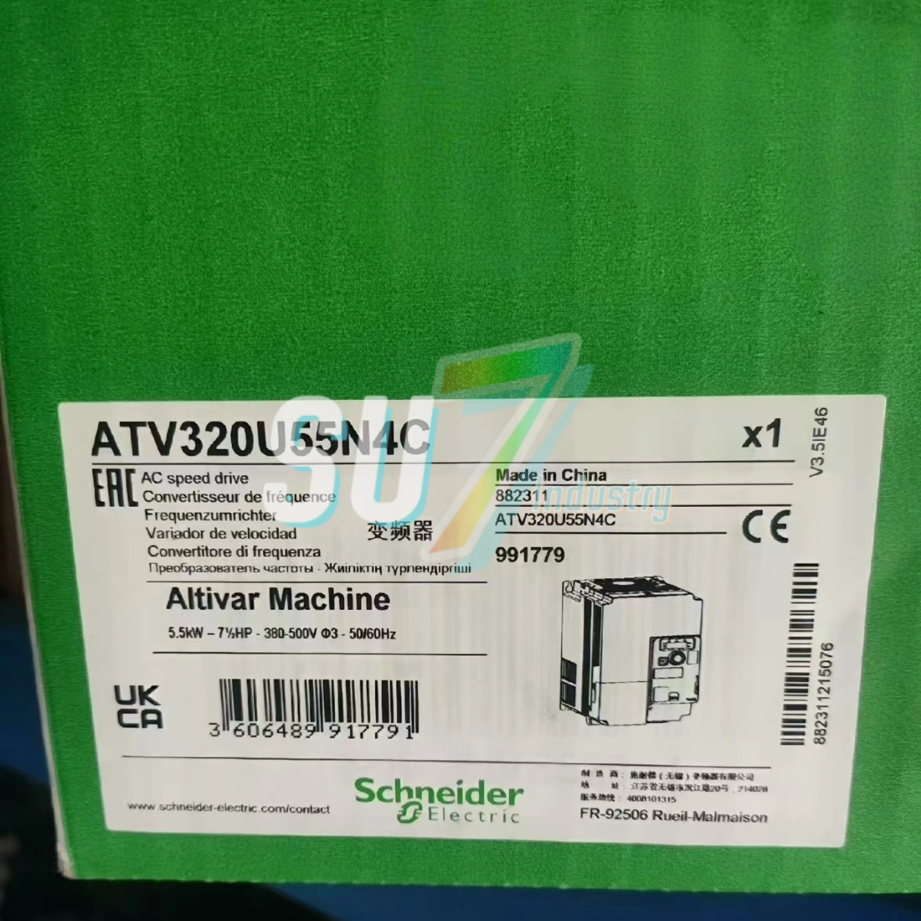 인버터 ATV320U55N4C ATV320U75M3C 원본