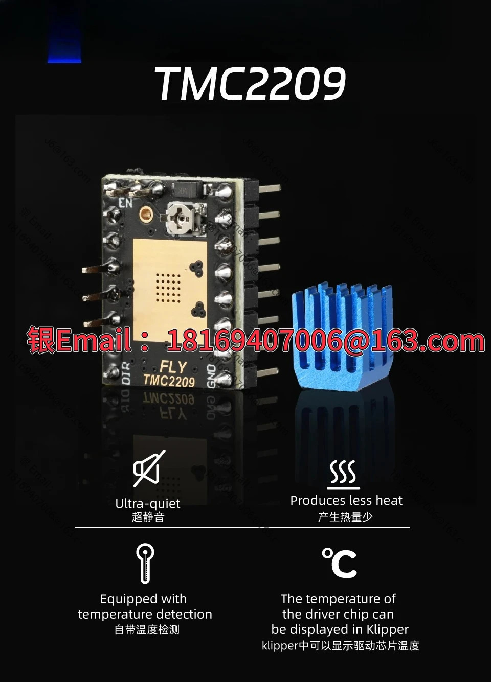 5pcs TMC2209 256 세분 42 스테퍼 모터 드라이브는 TMC22083D 인쇄 액세서리를 대체