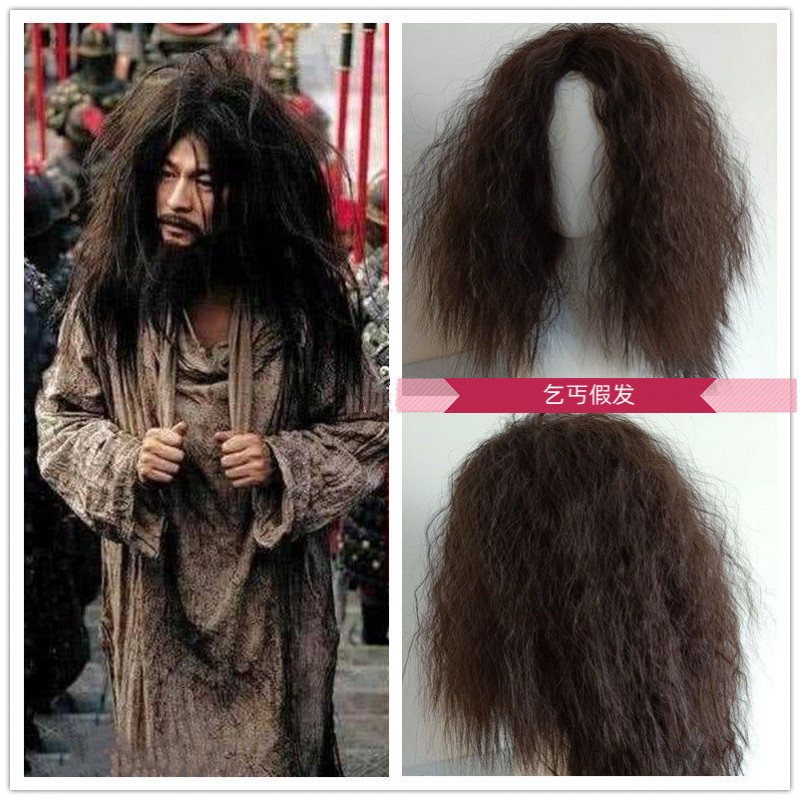 거지 미치광이 추노 롱 코미디 곱슬 무대 쇼 - 상세 이미지 2