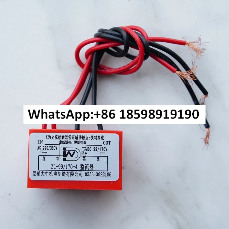 정류기 ZL-99/170VZLKS-99-170-4-6 커패시터 모듈 변압기
