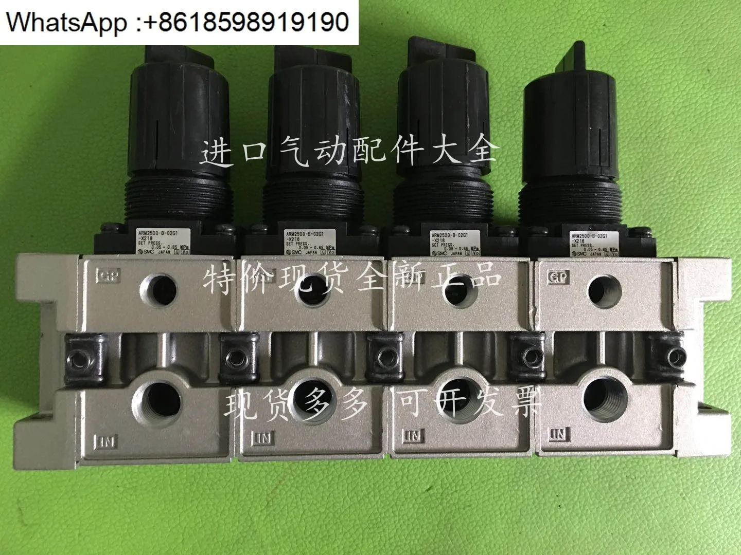 솔레노이드 밸브 ARM2500-05A-02G2 ARM2500-06A-02 ARM2500-06A-02G1
