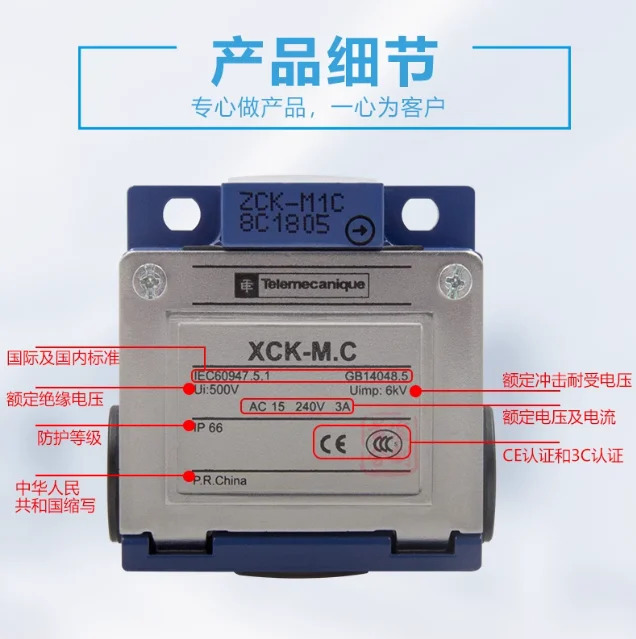 슈나이더 리미트 스위치 XCKM. C ZCKD15 열가소성 롤러 XCKM115H29C XCKM115C