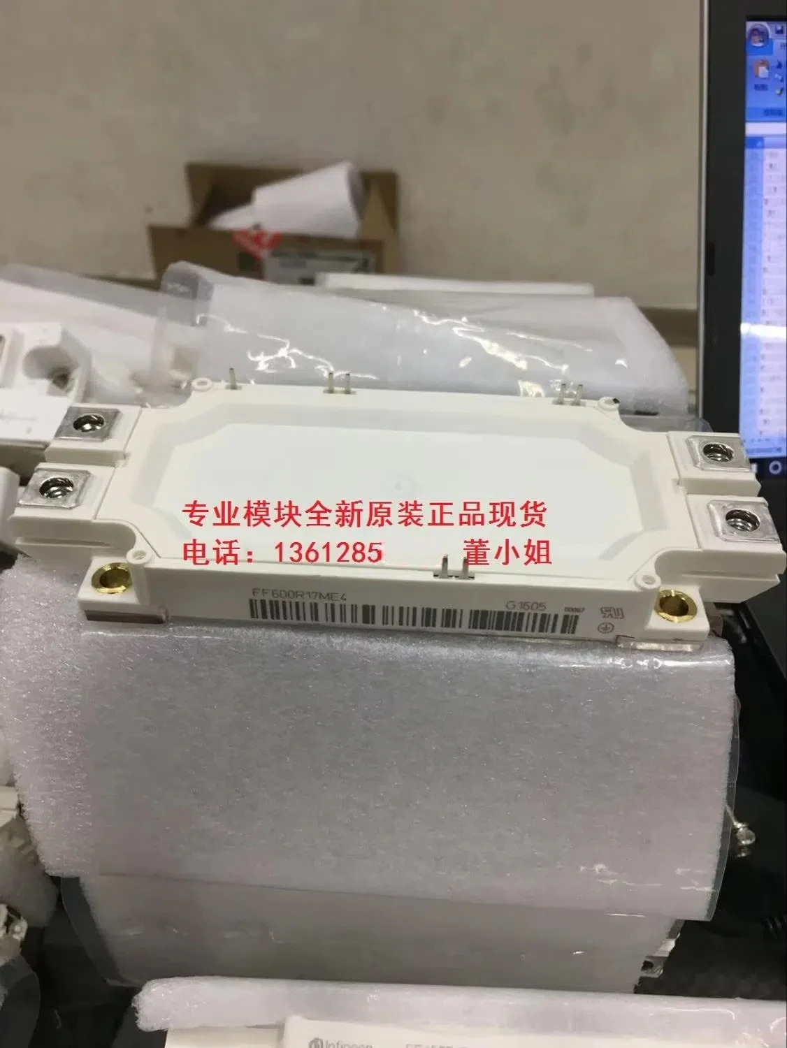 FF450R12ME3 FF450R12ME4 FF450R17ME3 FF450R17ME4 FF600R12ME3 FF600R12ME4 FF600R17ME3 FF600R17ME4 전원