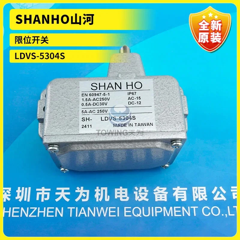 SHANHO Shanhe 리미트 스위치 LDVS-5304S 5204S 5214S 5314S 5404S 5414S