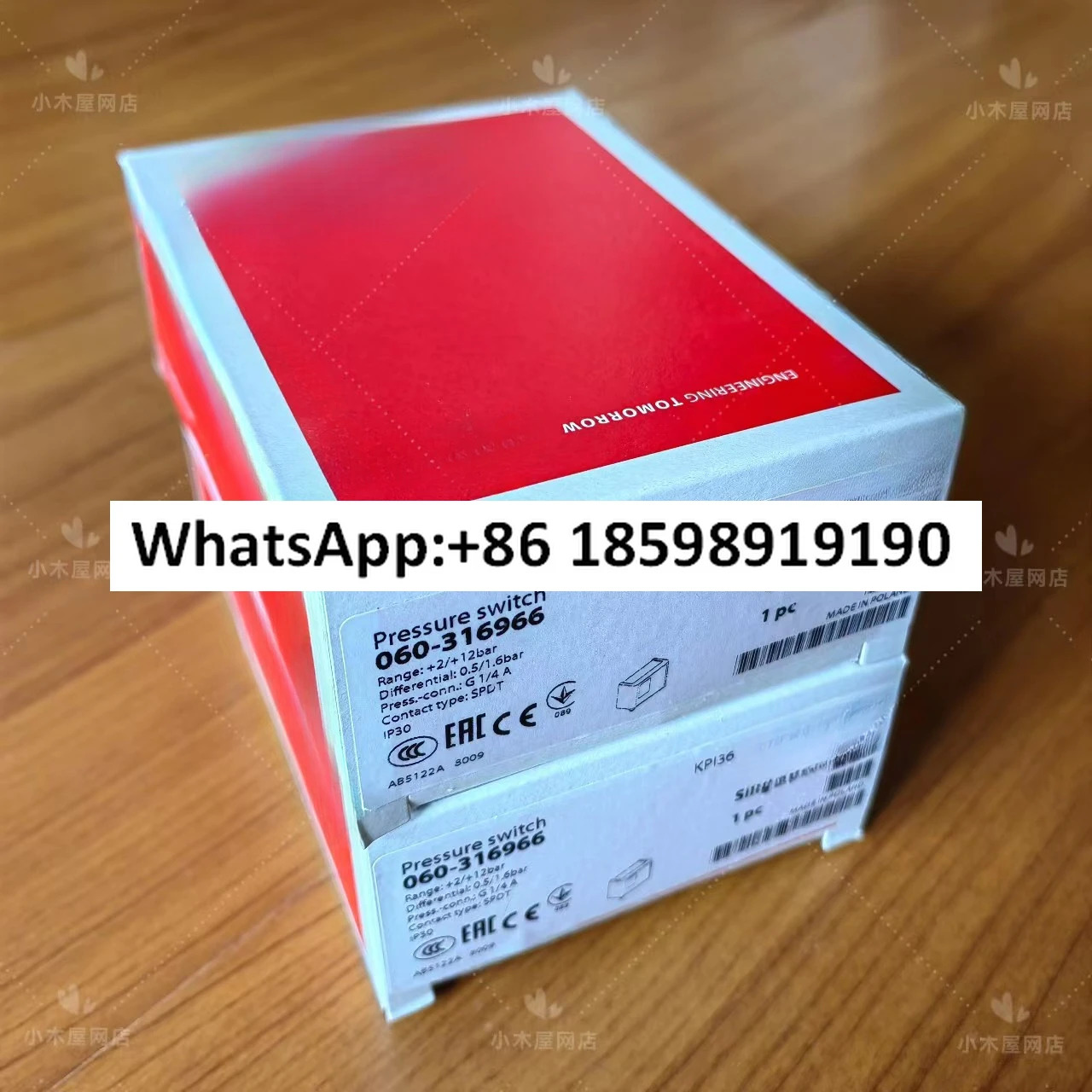 압력 스위치 KPI36 컨트롤러 060- 316966 현장