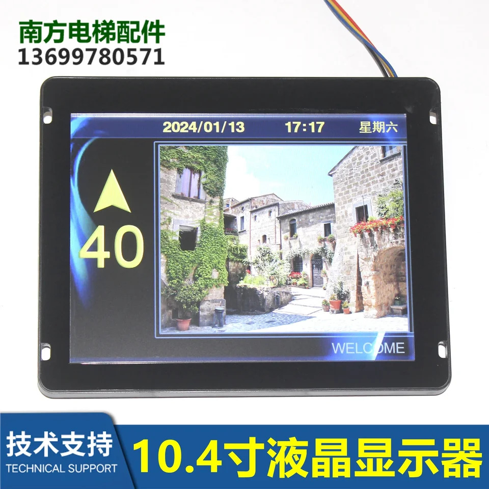 Mernack Xizi Theo 자동차 그림 기계 MHS101-DS8.4-V4 디스플레이 10.4 인치 비디오 8.4