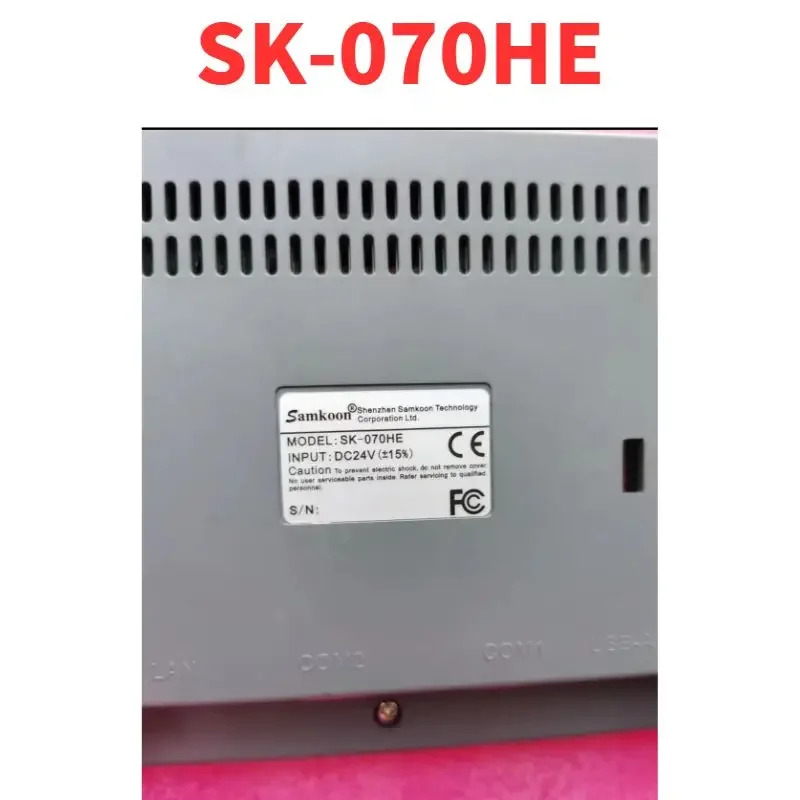 리퍼 OK SK-070HE