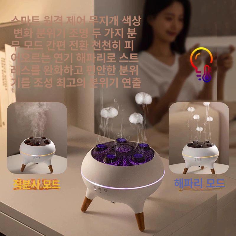 책상용 소형가습기 무드등 그라데이션 감성 불멍 조명 가정용 습도표시 - 상세 이미지 4