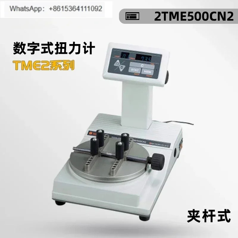 일본 디지털 토크 게이지 3TME10 20 50 100CN2 2TME200CN2
