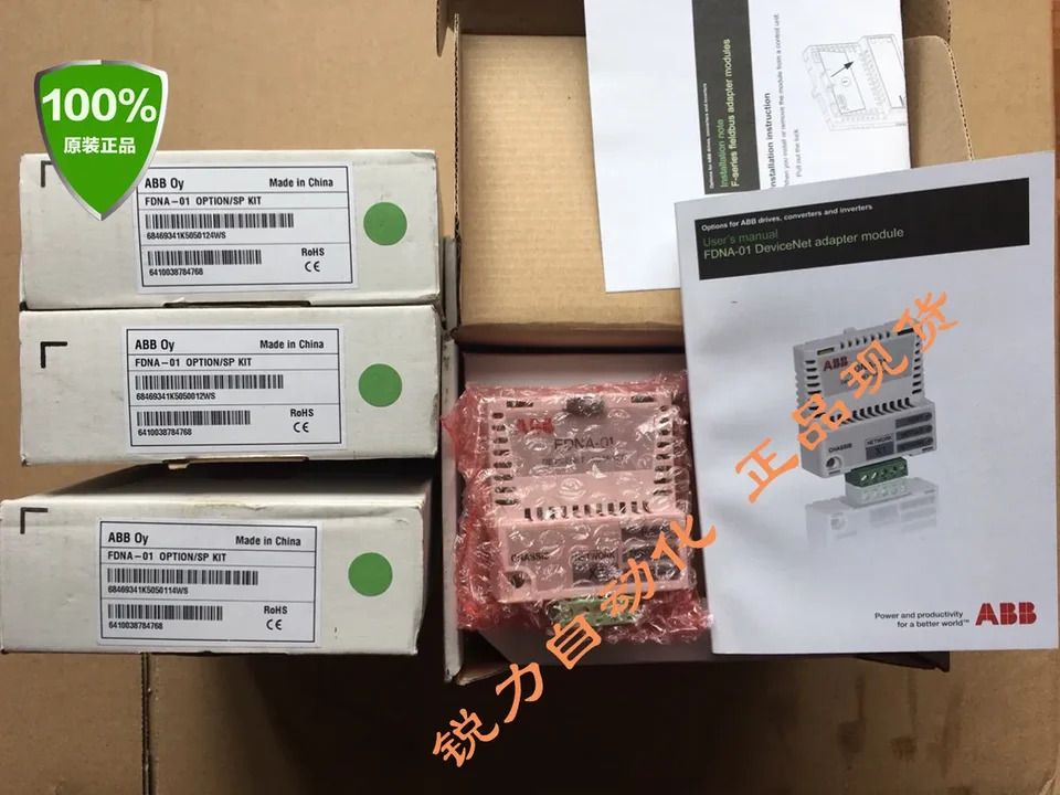 ABB 주파수 변환기 Devicenet 어댑터 FDNA-01 ACS355/850/880