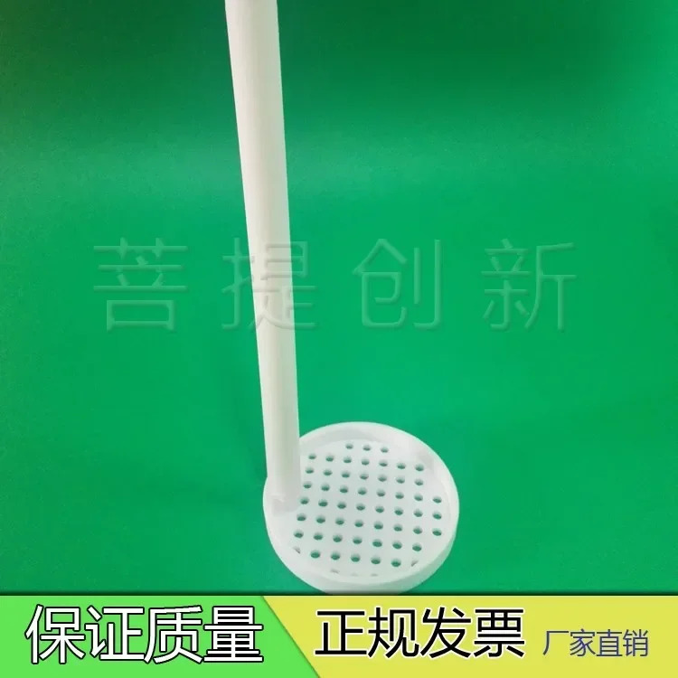 PTFE 꽃 바구니 산 알리 부식 방지