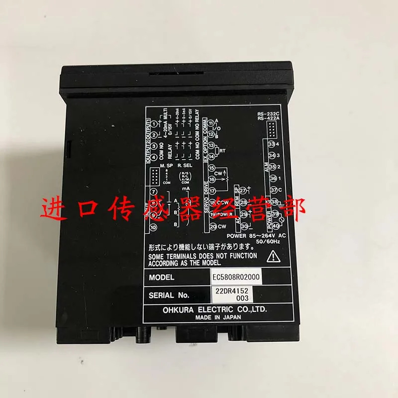 일본 오쿠라 OHKURA 온도조절기 EC5808R02000 페널티 10