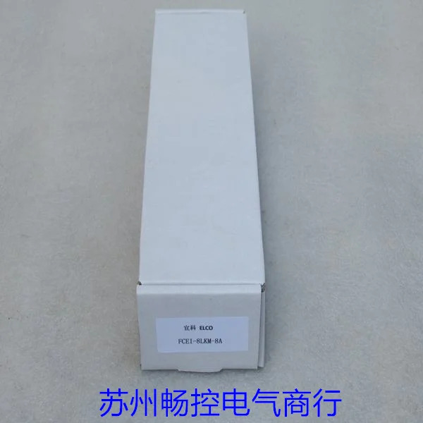 Yike ELCO 모듈 FCEI-8LKM-8A 포장