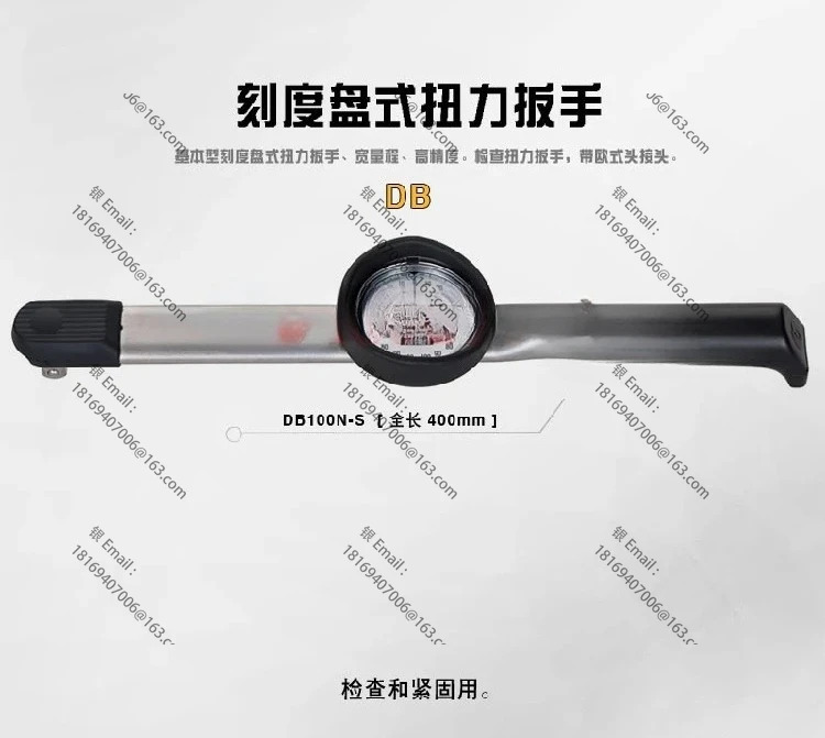 토크 렌치 DB1.5N 3N 6N 12N4 DB200N 280N 420N-S 일본