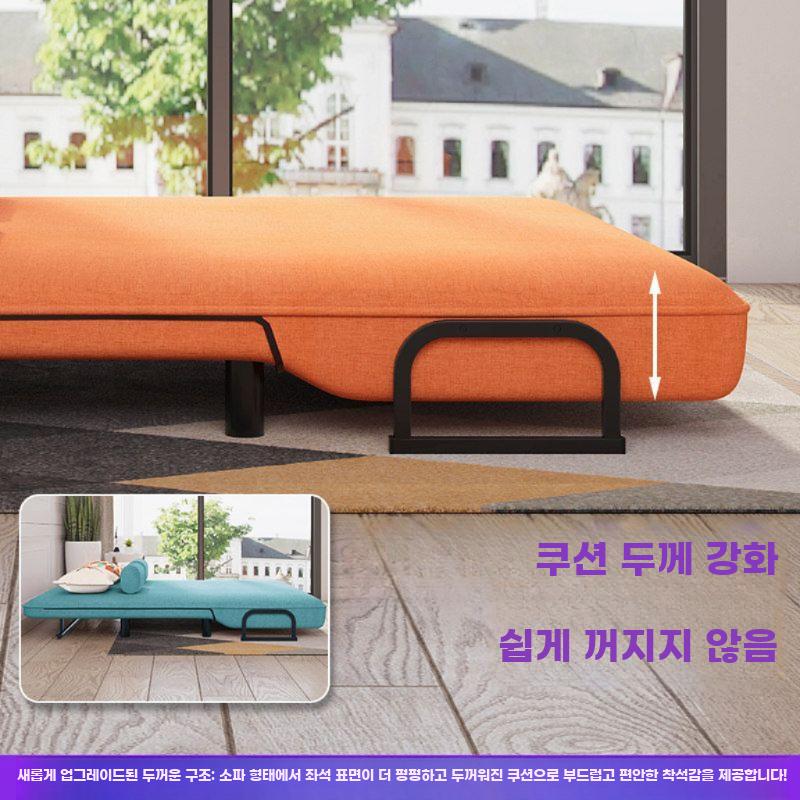 접이식 소파 침대 다기능 소파베드 원룸 공간활용 확장형 68cm 오렌지 - 상세 이미지 2