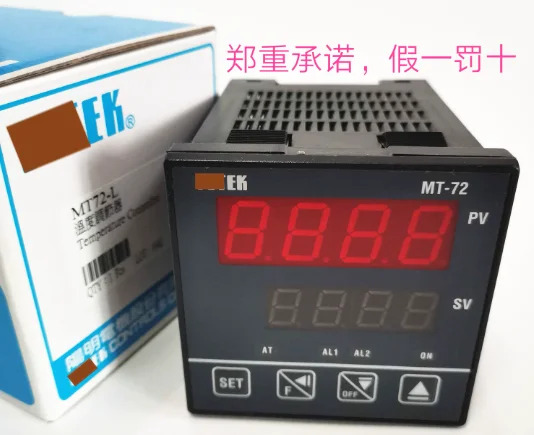 MT72-L MT72-V MT72-R 오리지널 신 온도 조절기 온도조절기 72x72x80