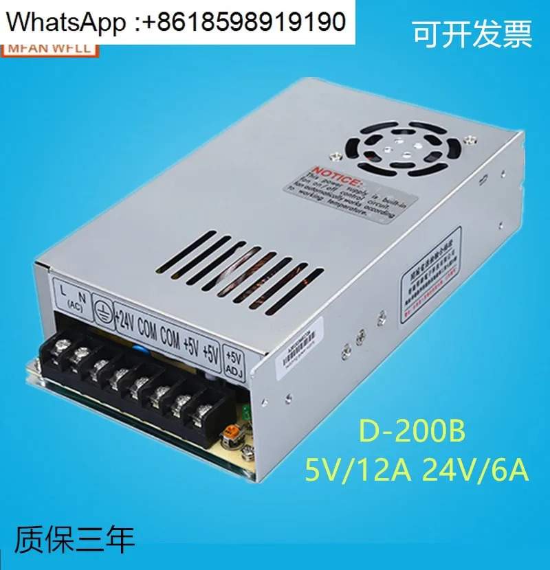 스위칭 전원공급장치 D-100B D-120B D-150B D-200B D-250B 출력 5V24V 트