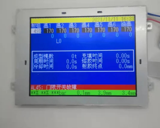 LCD 디스플레이 CMC-TG1N0584DTSW-W 교체품 신