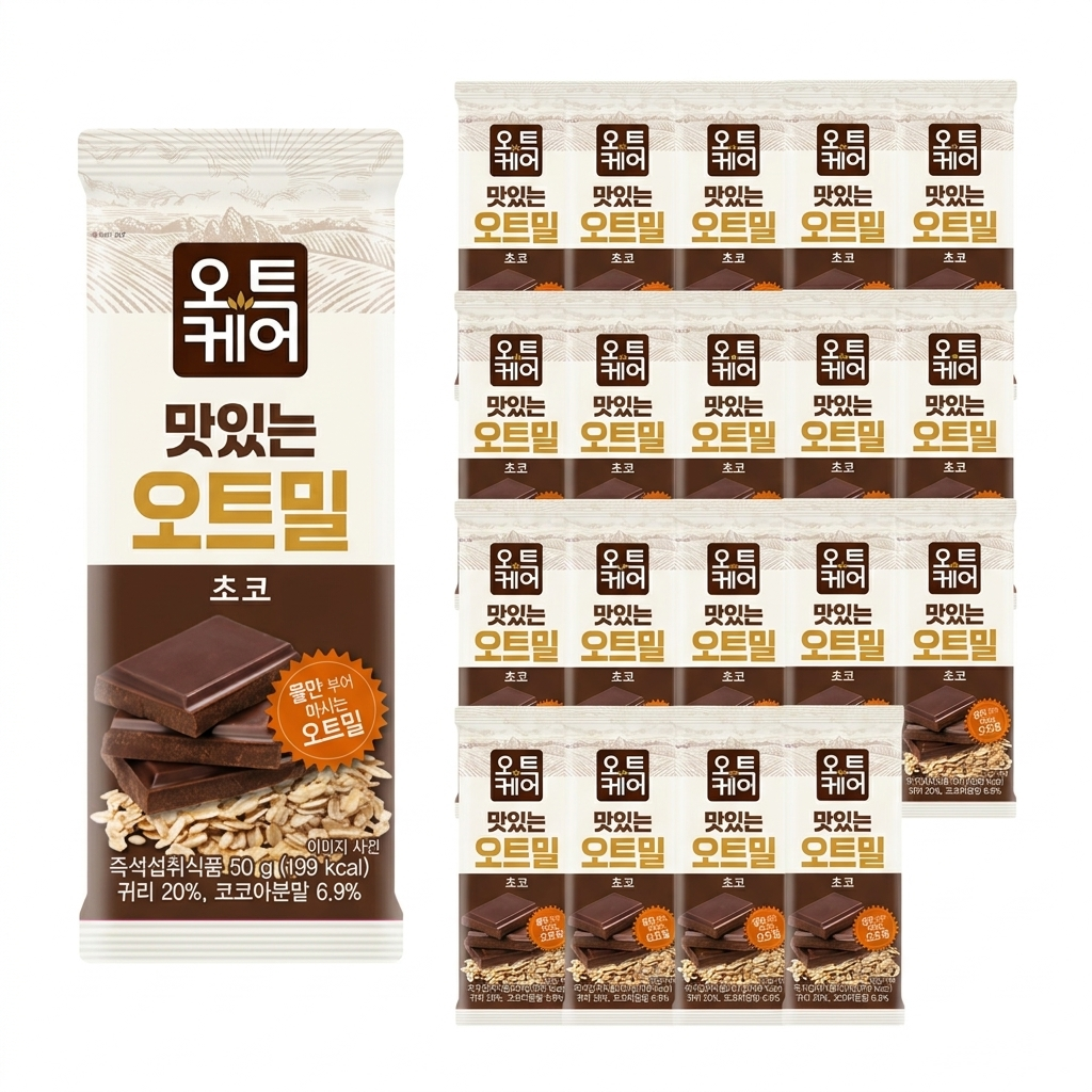 오트밀 쉐이크 선식 식사대용 귀리 식단관리 오트케어 맛있는 오트밀 초코 50g 20개 - 상세 이미지 5