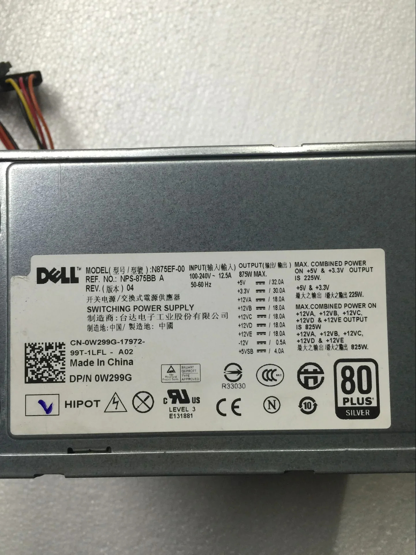 Dell T5400 T5500 워크스테이션 전원공급장치 모델 NPS-875BB W299G 포장용