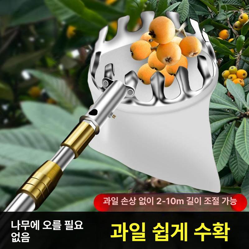 과일수확기 알루미늄 열매채집 따기도구 장대형 낫 집게 감따는기구 정원용 - 상세 이미지 3