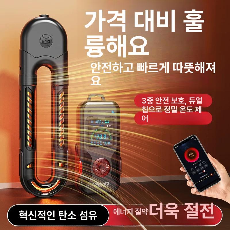 금붕어 수조히터 온도조절기 절전 열대어 디지털 수온 물고기 어항히터 신형 온도계 - 상세 이미지 2