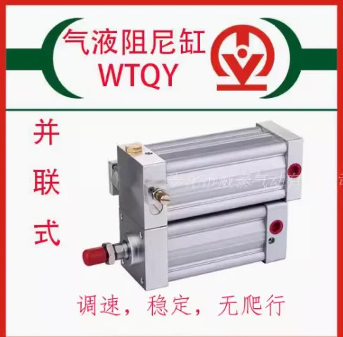 WEITAI 진동 실린더 WT-ZG63 WT-ZG80/100 스탬핑 강철 씰특수 32/40x80 50x100 63x125 80x150 100/125x200