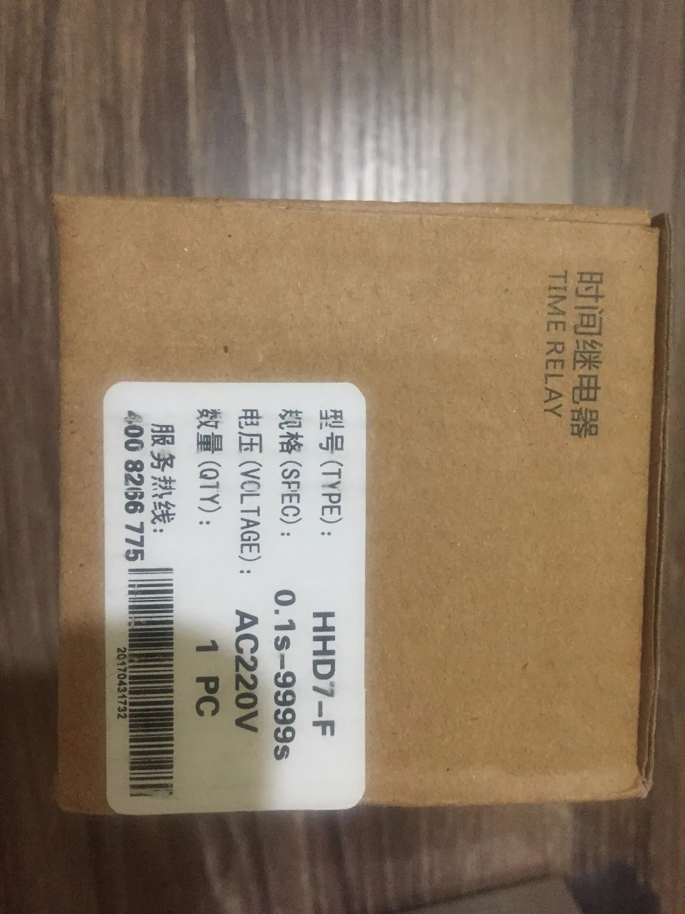 HHD7-F 지능형 후진 컨트롤러 세탁 장비 자동 제어 릴레이 AC220V 전진 C-Lin