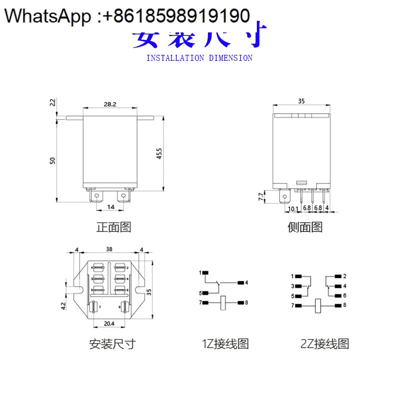 3PCS NNC71A-2Z 고전력 릴레이 220V AC JQX-30F 30A 고전류 12V 24V