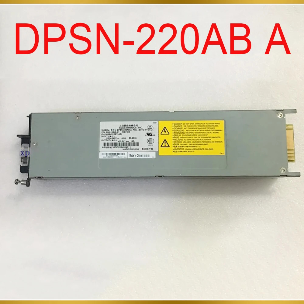 시스코 스위칭 전원공급장치 DPSN-220AB A 220W 34-1665-01 PIX-535-PWR-AC 800-18949-01