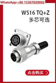 MX28 항공 플매트 카펫 러그 31 코어 진공 밀폐 도장 소켓 유리 소결 28mm