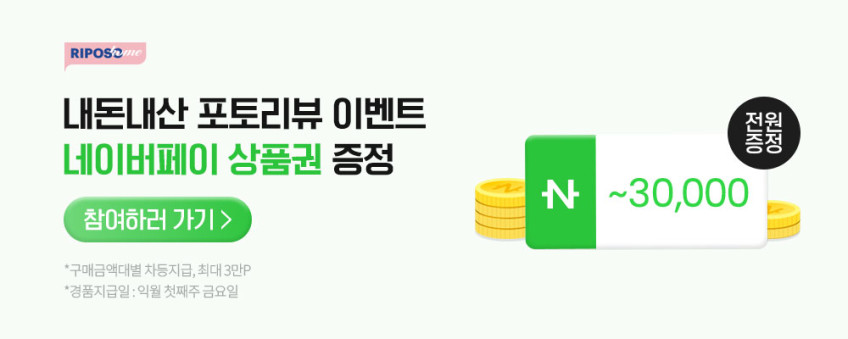 리포소홈 코지 베이비룸 폴더매트 세트 아기 가드 울타리 안전펜스 140 x 200 (10P) 판매처 상세 정보 이미지 2