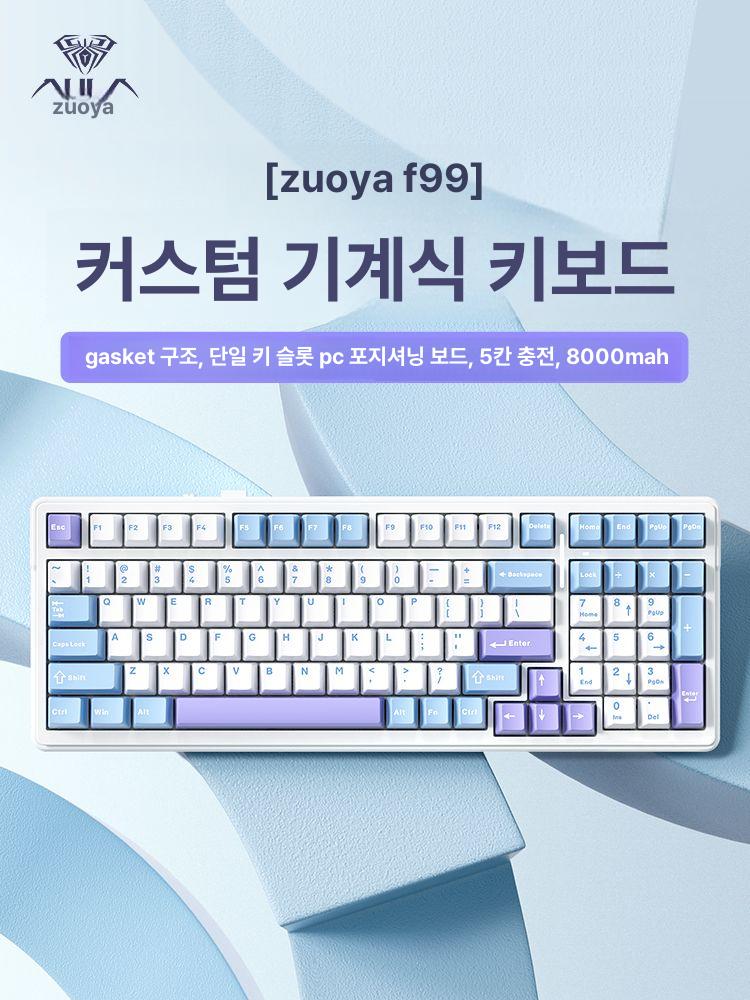 그린축 게이밍 기계식 무선 키보드 풀배열 타이핑 PC방 사무용 저소음 RGB LED 백라이트 충전식 - 상세 이미지 2