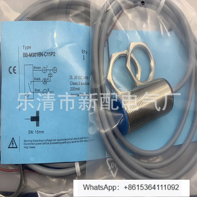 BB-M3016N-C17P2-S 유도 스위치