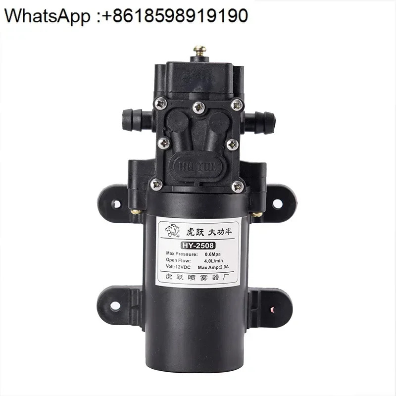 12V 볼트 HY-2508 농업 전기 분무기 워터 펌프 다이어프램 소형 고압 자체 프라이밍 모터