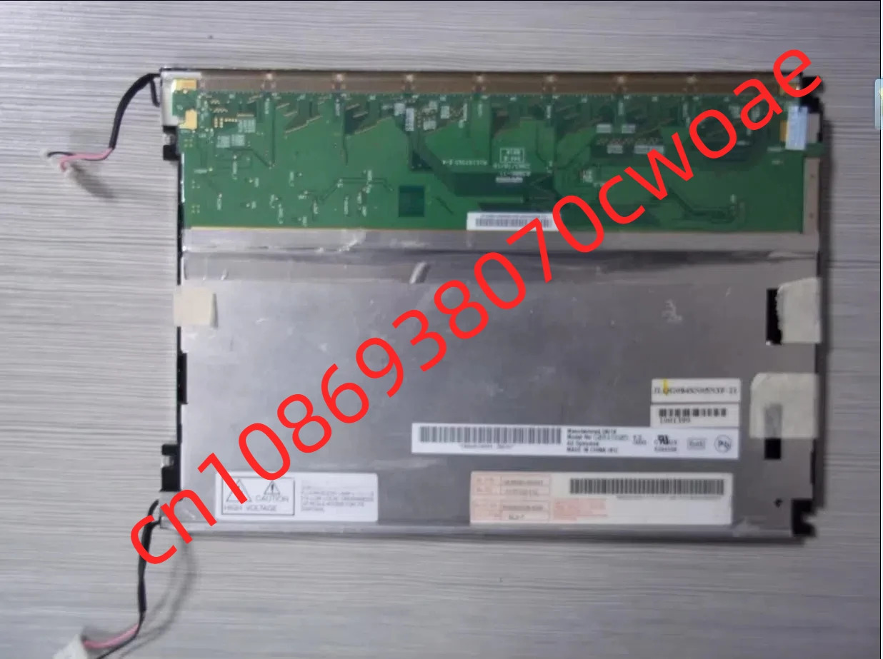 G084SN05 V3 V7 디스플레이 화면