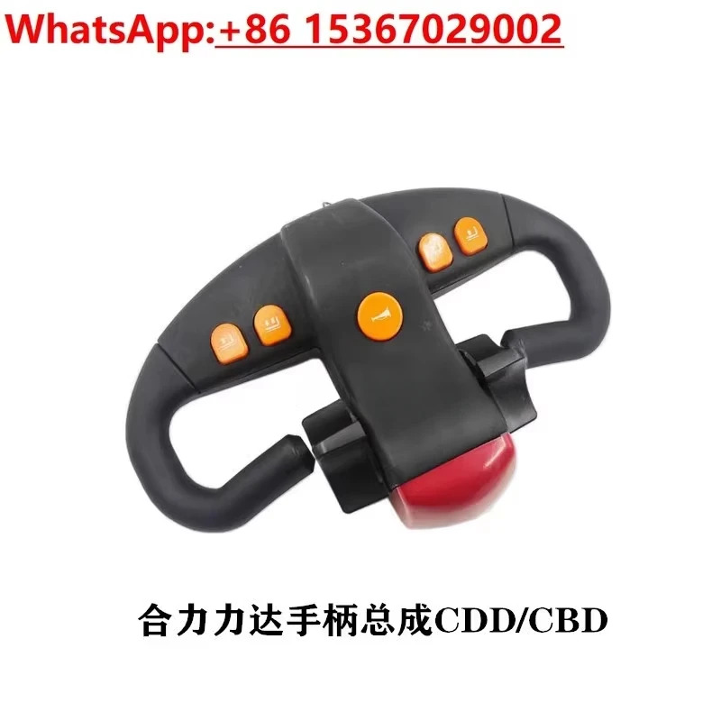 헬기 핸들 어셈블리 가속 속도 제어 스위치 Longgong JAC Jialida CBD15/20 작동 상자