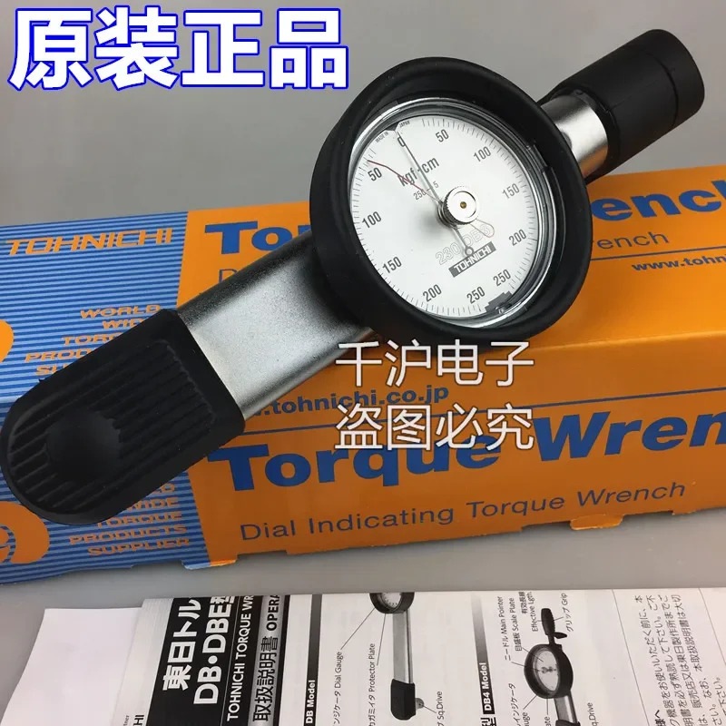 TOHNICHI 다이얼 토크 렌치 DB25N-S DB50N DB100N DB200N DB280N-S