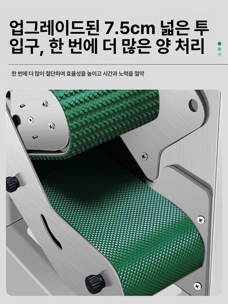 대파절단기 자동 채소커터 업소용 식당 주방용 야채슬라이서 물세척 방수 식재료 준비 전문가용 - 상세 이미지 3