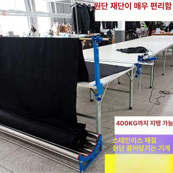 천 자동 풀링 디스펜서 대형 탁상용 롤러 거치대 직물 랩핑기 수동 고정식 산업용 패브릭 롤 보관 고정대 - 상세 이미지 3
