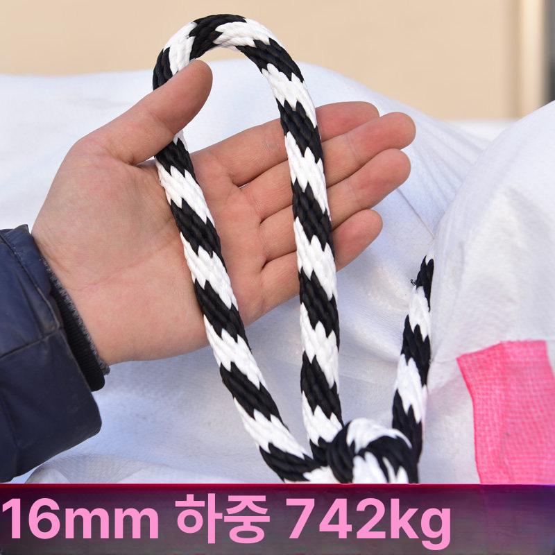 고강도 나일론로프 보트 닻줄 튼튼한 캠핑 야외 밧줄 아웃도어 탄성 등산용 - 상세 이미지 3