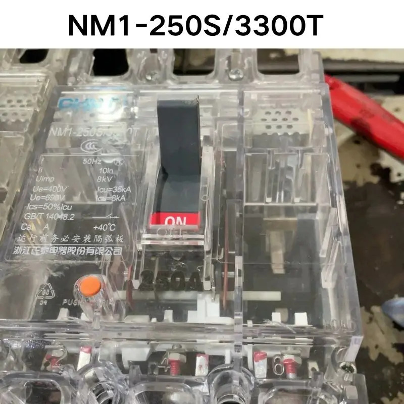 리퍼 OK NM1-250S/3300T 몰딩 케이스 회로차단기