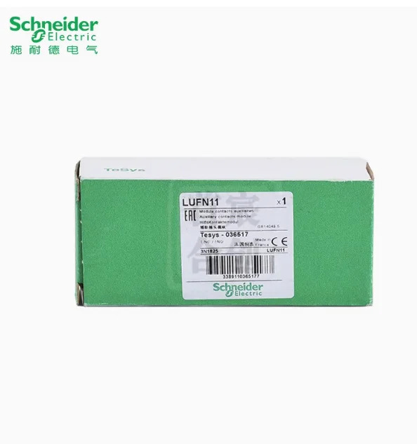 SCHNEIDER 지능형 모터 스타터 표준 제어 장치 보조 접점 LUFN11
