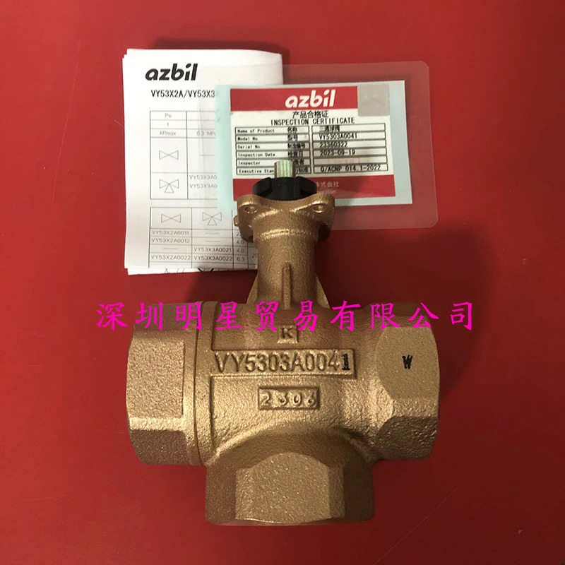 일본 전기 3방향 밸브 VY5303A0041