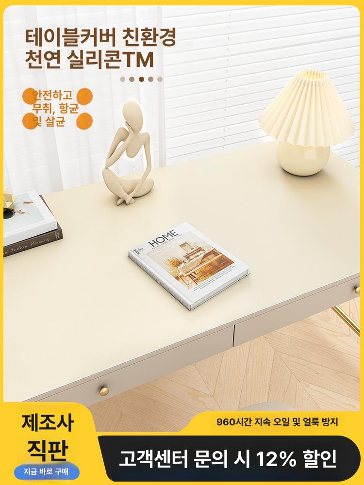 프리미엄 논슬립 책상매트 벨벳 데스크패드 미끄럼방지 학생 사무용 노트북 마우스패드 방진 책상보호 깔개 - 상세 이미지 4