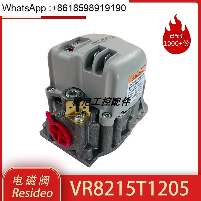 솔레노이드 밸브 VR8215T1205 도메Shidu Resideo 보일러 부품 지능형 제어
