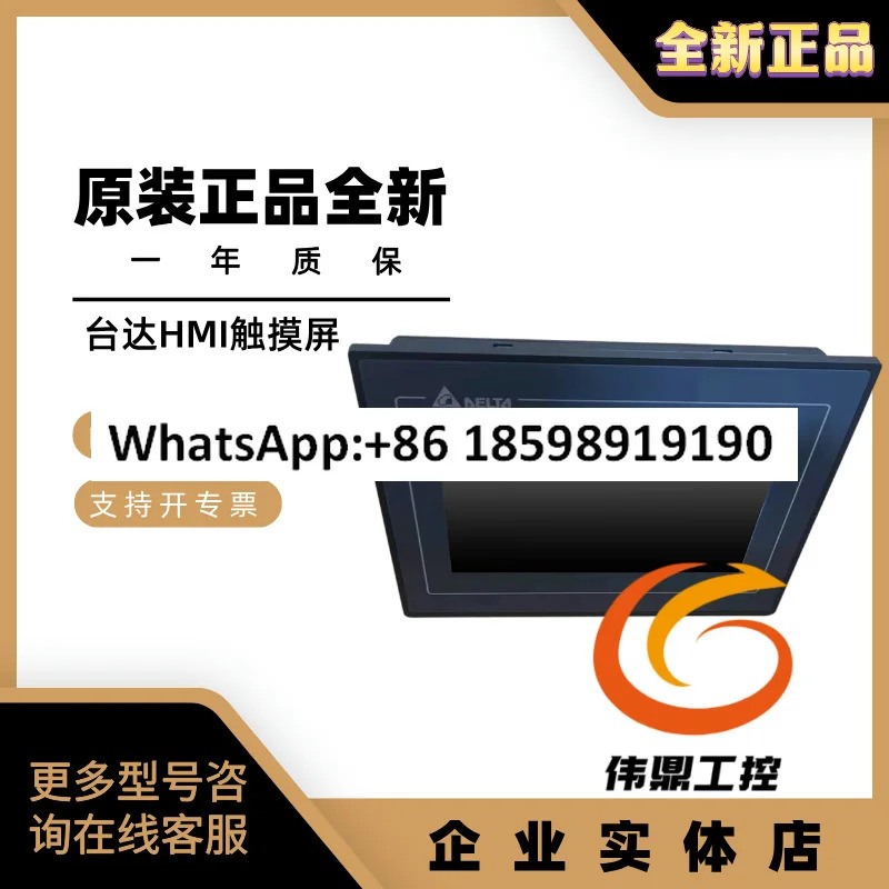 터치스크린 DOP-107BV/CV/WV/EV/EG/115WX/103BQ/110CS/WS/DS/MX/2