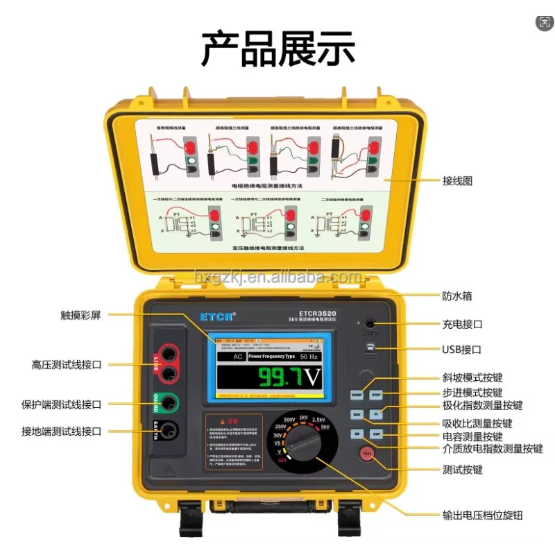 금 ETCR3520 5kV 고전압 절연저항계 0.005M10.0T 대용량 리퍼 기록 저장 기능 포함